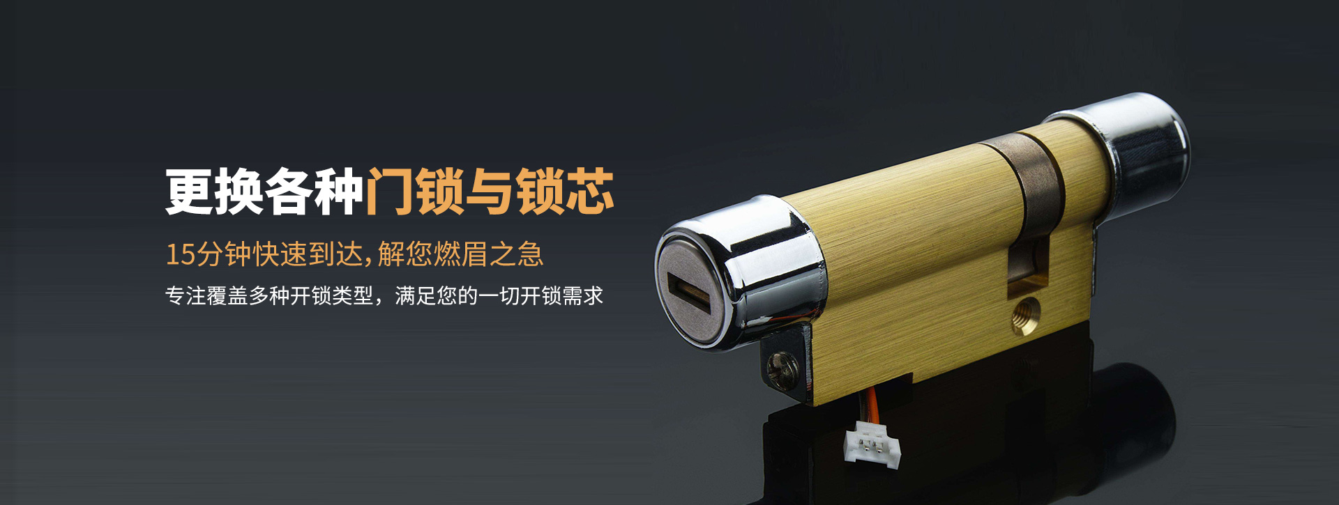 甘孜藏族自治州甘孜县banner03