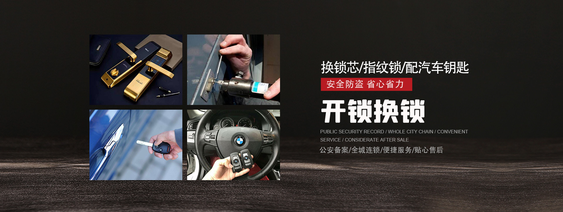 甘孜藏族自治州甘孜县banner01