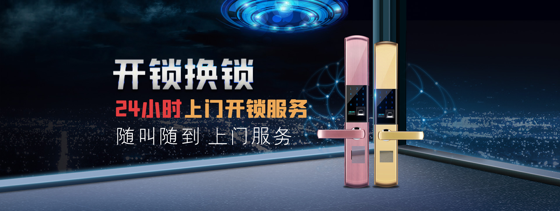 甘孜藏族自治州甘孜县banner02